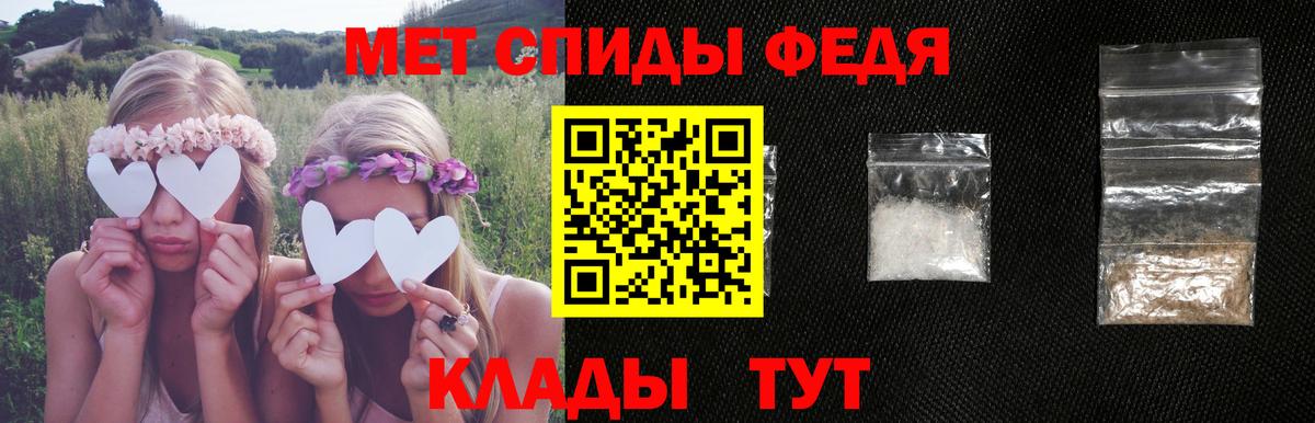 Амфетамин 97% Пугачёв