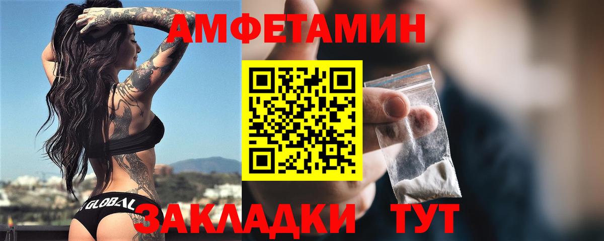 Пугачёв  АМФЕТАМИН VHQ  Вход с VPN 