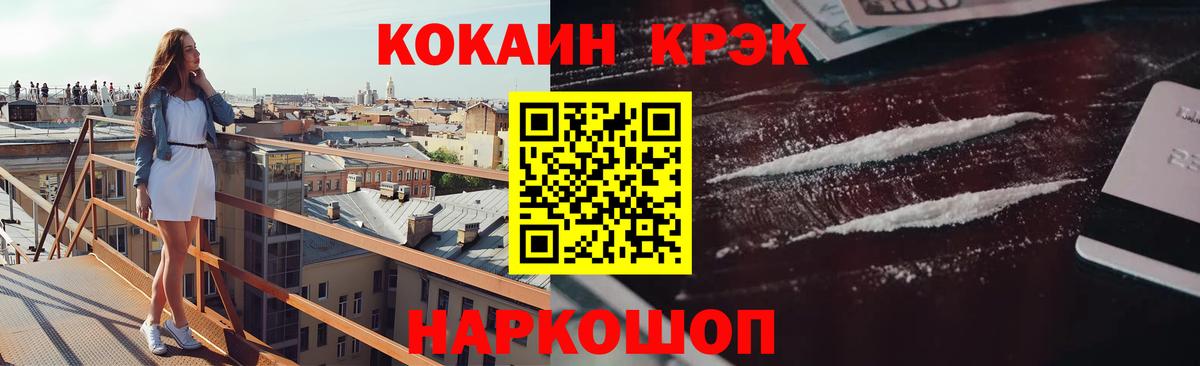 КОКАИН VHQ Пугачёв