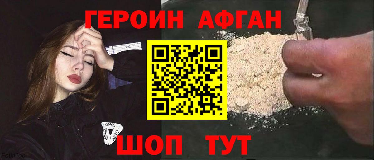 Пугачёв  ГЕРОИН VHQ  Вход с VPN 