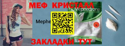 прущая мука Бугуруслан