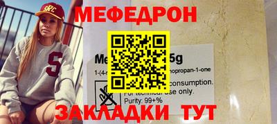 прущая мука Бугуруслан