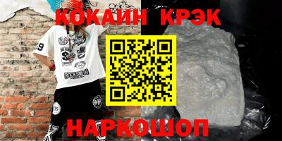 MDMA Будённовск
