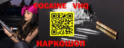 прущая мука Бугуруслан