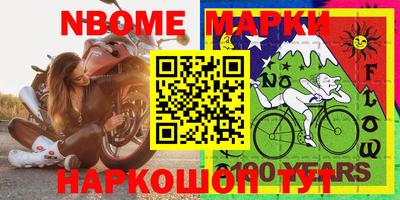 MDMA Будённовск