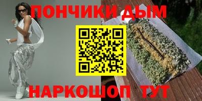 прущая мука Бугуруслан