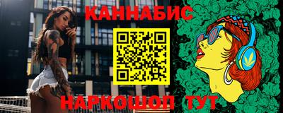 прущая мука Бугуруслан