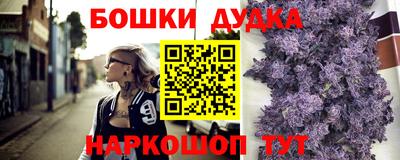 прущая мука Бугуруслан