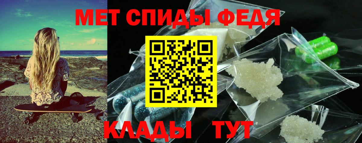 Первитин  Вход с VPN  Пугачёв  Метамфетамин витя 