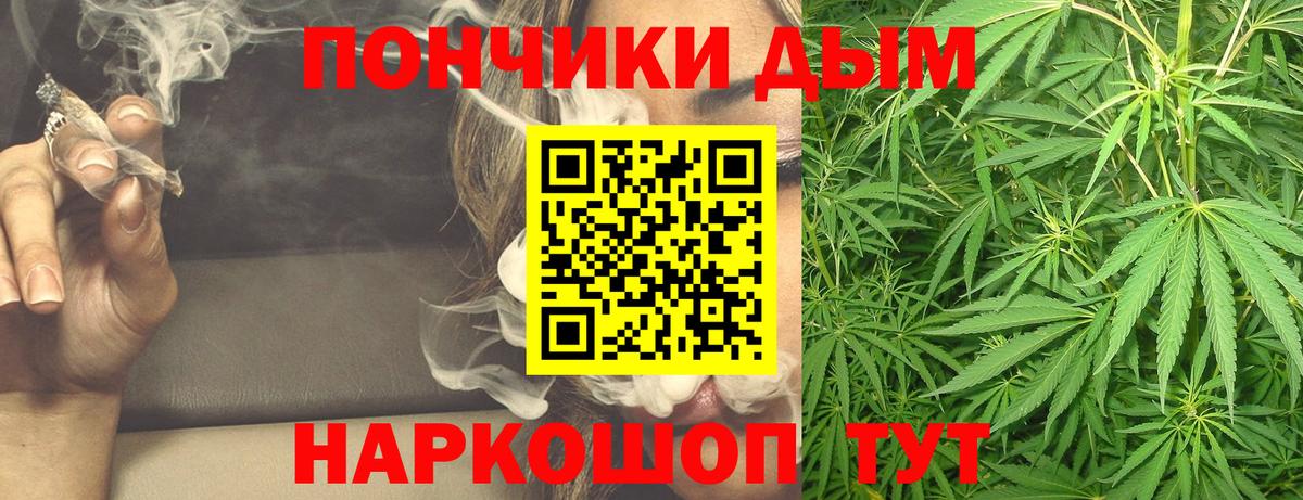 Шишки марихуана индика  Вход с VPN  Конопля индика  Пугачёв  Канабис семена 